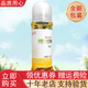完美一生糖 完美活立多牌一生糖 低聚果糖漿完美活力多 450g/瓶