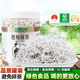 道河藤恩施藤茶 芽尖莓茶 2025新茶湖北富硒地精選來(lái)鳳龍須藤茶土家莓茶 (綠色食品)恩施龍須藤茶50g*1罐