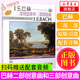 【原版引進(jìn)】正版JS巴赫二部創(chuàng)意曲和三部創(chuàng)意曲 掃碼聽(tīng)音頻 上海音樂(lè)社 巴赫鋼琴初級(jí)教材書籍 