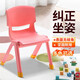 柯悅塑料凳子加厚板凳椅子靠背椅加厚塑料凳子簡(jiǎn)易餐椅防滑椅子換鞋凳 玫紅色（28cm坐高）