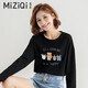 米子旗純棉長(cháng)袖t恤女春秋2025新款女裝慵懶風(fēng)學(xué)生寬打底衫上衣 （長(cháng)）5343胸前大 黑色 L 110-120斤