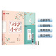 華夏萬卷鋼筆字帖 楷書行楷硬筆書法入門字帖 學(xué)生成人臨摹描紅練字帖 幻彩流金 唯美古典詩詞 田英章書