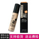 SIROSE白皙朝9晚9持妝美顏霜30ml 搖BB霜 遮瑕持久不易脫妝