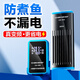 創(chuàng)寧魚缸加熱棒自動恒溫變頻 烏龜?shù)退恍⌒兔阅惴缆╇娭悄芗訙仄?外置顯示調節(jié)【300W】推薦：100-200L水用