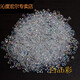 沁度2mm小米珠散珠玻璃水晶珠子手工串珠珠繡手鏈流蘇配飾diy編織ht 白ab彩 2mm/包約1600顆