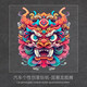 潤(rùn)華年汽車貼紙龍圖騰國(guó)潮個(gè)性創(chuàng)意電動(dòng)車貼紙摩托車裝飾劃痕遮擋遮蓋 C款【中號(hào)】15*12.5cm