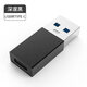 威焱 USB外置聲卡筆記本臺(tái)式機(jī)電腦獨(dú)立外接耳機(jī)轉(zhuǎn)換器吃雞游戲免驅(qū)連接麥克風(fēng)音響音頻轉(zhuǎn)接線3.5mm 【USB轉(zhuǎn)Type-c】轉(zhuǎn)接頭黑色僅支持?jǐn)?shù)字耳機(jī) 其他