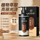 北京同仁堂黑靈芝何首烏植萃洗發(fā)水保濕護發(fā)秀發(fā)亮黑深層清潔黑白發(fā)根 草本養發(fā) 1瓶裝*500ml