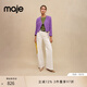 Maje【博主同款】夏季女裝氣質V領紫色短款花呢外套MFPVE00443 紫色 T40
