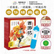 點(diǎn)讀版 西游記幼兒美繪本全5冊(cè)下輯 連環(huán)畫(huà)美繪版 3-6-8歲兒童版有聲讀物童書(shū)圖畫(huà)書(shū)大字彩圖 支持小猴皮皮小雞球球豚小蒙點(diǎn)讀筆需另外購(gòu)
