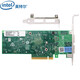 英特爾（Intel） XL710-QDA2BLK 雙端口萬(wàn)兆網(wǎng)卡 40G光纖 以太網(wǎng)聚合網(wǎng)絡(luò )適配器 XL710QDA2(不含模塊)