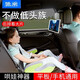 首步汽車(chē)車(chē)載平板支架 后排后座頭枕ipad伸縮架適用于蘋(píng)果華為平板 加大可夾4.7-12.9寸手機平板
