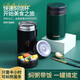 沃德百惠（WORTHBUY）保溫飯盒304不銹鋼真空燜燒壺學(xué)生上班族便攜大容量保溫桶燜燒杯 典雅黑 750ml
