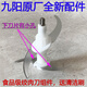 九陽絞肉機配件絞肉刀片S2-A818 S2-A81 S2-A808 S22-A2絞肉刀頭 原來下刀片有小孔的選這個