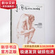 藝用解剖 人體解剖與繪畫(huà)表現