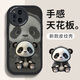 帥璽 適用oppofindx3手機殼 FindX3Pro新卡通全包防摔個(gè)性創(chuàng  )意硅膠皮紋軟殼熊貓黑男女 FindX3(Pro)【酷炫黑】熊貓黑-贈保護膜