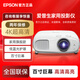 愛(ài)普生（EPSON）CH-TW7000全新原裝 投影機家用（4K高清 3000流明 1.6倍變焦  ） 官配（不開(kāi)票包郵）