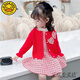 G.duck小黃鴨針織女童套裝春秋洋氣韓版洋氣兒童套裝女毛衣連衣裙森系 紅色套裝 兩件套 120 建議身高110CM-120cm左右