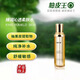 柚王正品柚皮王護膚煥顏套盒去黃美白淡斑補水保濕提拉緊致抗皺紋祛痘 臻顏沁透柔膚水