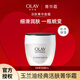 玉蘭油（OLAY）活膚抗皺菁華霜保濕抗皺緊致透亮潤膚霜滋潤女士38女神節禮物 【正裝塑封】活膚抗皺菁華霜50g