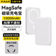點金石【20000毫安】適用于蘋果磁吸充電寶 MagSafe無線iPhone外接電池快充大容量移動電源便捷 1萬毫安磁吸 【20WPD快充丨優(yōu)化電池健康】