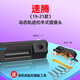 杠杠的適用大眾速騰朗逸PLUS探岳帕薩特途觀原廠軌跡高清倒車影像攝像頭 自己裝 速騰（19-21款）扣手款