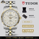 【二手99新】帝舵（TUDOR）男表王子與公主系列18K金機械男士腕表日歷夜光顯示手表生日紀念日禮物 36mm-銀布紋鉆刻雙歷M76213-0008