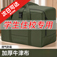 牛津布被子收納袋大容量行李袋衣服防水棉被袋搬家打包袋旅行袋子 軍綠色【鎖扣加固+強抗磨牛津布 大號【60x30x42cm】強承重200斤