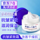 絲幕抗皺緊致嫩膚霜補(bǔ)水面霜保濕霜男女滋潤護(hù)膚品擦臉油護(hù)臉?biāo)嬗?抗皺緊致嫩膚霜（藍(lán)色）55g