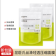 屈臣氏DIY壓縮面膜15片 一次性補(bǔ)水臉部濕敷面膜紙輕薄省水無(wú)紡布 新-DIY壓縮面膜15片