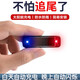 FOLOMODO太陽(yáng)能爆閃警示燈汽車(chē)電動(dòng)車(chē)摩托車(chē)自行車(chē)飛機燈免接線(xiàn)防追尾道路 太陽(yáng)能爆閃燈【紅+藍】