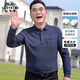 老爺車（LAOYECHE）中年男士爸爸裝長(zhǎng)袖t恤男秋季含棉翻領(lǐng)打底衫上衣中老年男裝衣服