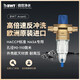 倍世（BWT）歐洲進(jìn)口全屋凈水反沖洗前置過(guò)濾器凈水機自來(lái)水家用凈水器Avanti/Bolero/R1 HWS/E1 Avanti 整機