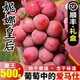 儲褚【順豐空運】云南大理妮娜皇后葡萄 無籽紅寶石提子 端午節(jié)禮盒裝 2斤一級果禮盒【10-17g/1-2串】