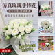 曇蓓漫手捧花仿真花婚禮裝飾結(jié)婚花束婚紗攝影新娘伴娘玫瑰假花婚慶領(lǐng)證 【乳白色】玫瑰手捧花 仿真多頭花束丨配絲帶