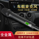 資音（ZIYIN） 無(wú)線(xiàn)車(chē)載麥克風(fēng)k歌專(zhuān)業(yè)通用汽車(chē)內唱歌話(huà)筒手機全民神器帶聲卡藍牙ktv直播動(dòng)圈麥 Y-520黑色麥克風(fēng)