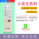 逐光 適用于海爾空調遙控器小狀元KFR-23GW(0000477)小英才小元帥KT-HR1
