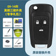 適用于別克英朗鑰匙外殼2015 16 17 18 19 20 21款英朗遙控鑰匙原車(chē)替換外殼 09-14年英朗-3鍵外殼 2014年款別克英朗