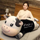 珍妮象 可愛(ài)奶牛抱枕公仔牛年毛絨玩具趴趴牛玩偶女孩床上夾腿睡覺(jué)大布娃娃抱抱熊送女友生日禮物 灰圓眼開(kāi)心每一天 胖版全長(cháng)約1米