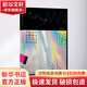 西游補 悟空的夢(mèng)