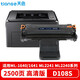 天色D108S適用三星ML-1640硒鼓ML-1641 2240 ML2241 1642打印機墨粉盒 【2500頁】MLT-D108S硒鼓/標準量
