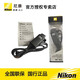 尼康（Nikon）MC-30A原裝快門線 適用 z9 z8 D6 D5 D4S D500 D850 D810 D800 D800E D3X D300S等 MC-30A快門線