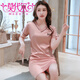 莫代爾【高質(zhì)量】冰絲睡裙女士夏季網(wǎng)紅風(fēng)薄款夏天新款性感睡衣女夏款 Q8093 豆沙粉(睡裙) XXL
