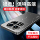 寶迪赫 紅米note14pro+手機殼小米note14pro保護套note14新款鏡頭全包簡約磨砂輕奢超薄商務防摔散熱外殼 紅米note14pro+【炫酷黑】直邊流光磨砂