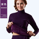 豐翔 女士保暖內衣高領(lǐng)秋衣褲加絨加厚單件上衣中老年人打底衫長(cháng)袖棉毛衫秋褲套裝冬季 高領(lǐng)整套-紫色（上衣+褲子） L