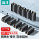山澤 網(wǎng)絡(luò)直通頭防雷 RJ45網(wǎng)線連接器 5類6類7類網(wǎng)絡(luò)連接線延長(zhǎng)器對(duì)接頭 電腦網(wǎng)線雙通頭千兆模塊 10個(gè)裝-千兆屏蔽【鍍金超值款】1010BK