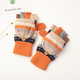 開(kāi)妮特半指手套女冬季加絨保暖防寒露指半截翻蓋騎行羊毛女士漏指線(xiàn)手套 NB20st07-橘黃拼色 均碼