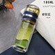 匡迪雙層玻璃杯茶水分離水杯泡茶杯男士女士高檔辦公杯便攜防燙茶葉杯 睿智藍【送杯刷】 180ml