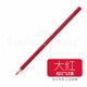 輝柏嘉德國輝柏嘉水溶性彩鉛彩色鉛筆套裝水溶彩色鉛筆紅輝專(zhuān)業(yè)手繪繪畫(huà)單買(mǎi)單只補色單色 421-紅色【水溶】12支/整盒