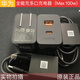 華為全能100w多口充電器Max100W支持P70pro/P70ro+100W超級快充 99 新黑色華為100w多口一套